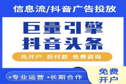 百度竞价推广公司案例：教育行业招生策略