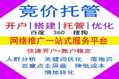 SEM竞价实战案例，教你提高转化率