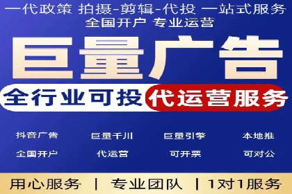 SEM竞价托管案例：提升广告效果的关键策略
